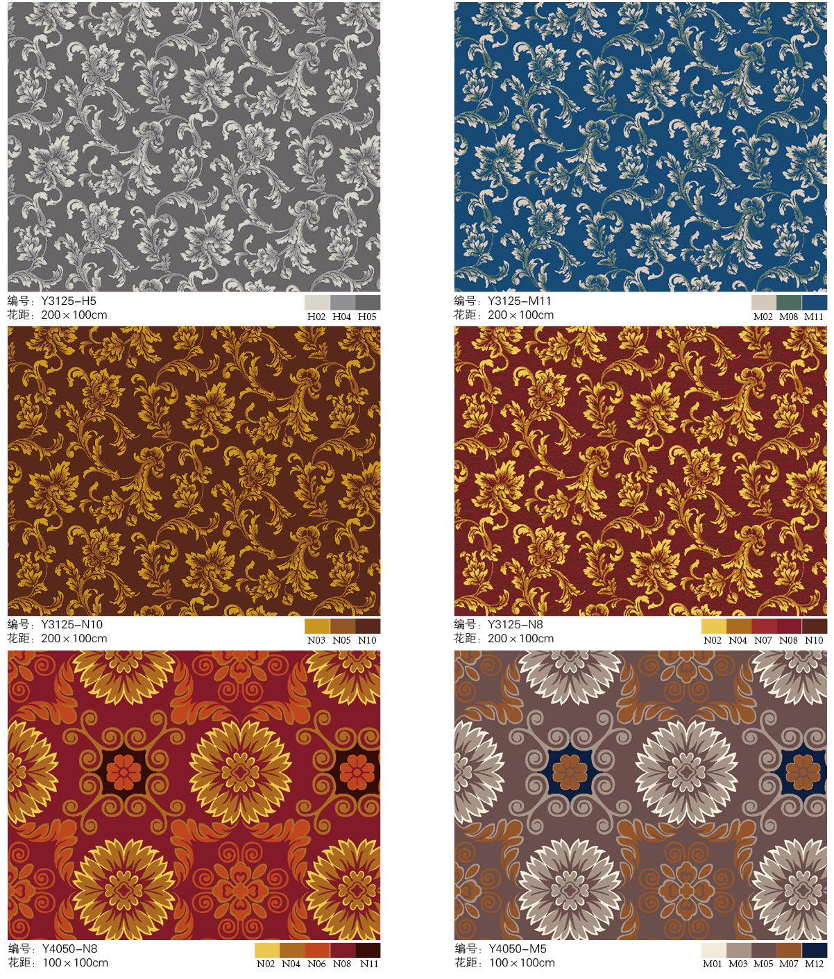 Nylon Printed Carpet 13