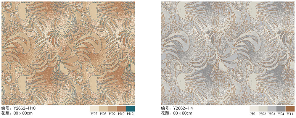 Nylon Printed Carpet 34