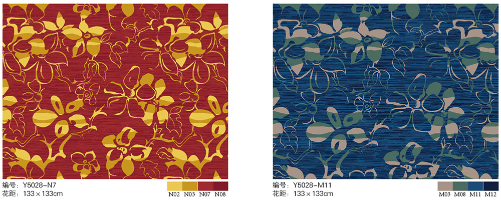 Nylon Printed Carpet 37