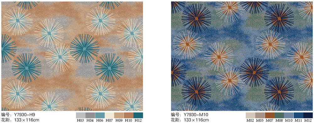 Nylon Printed Carpet 49