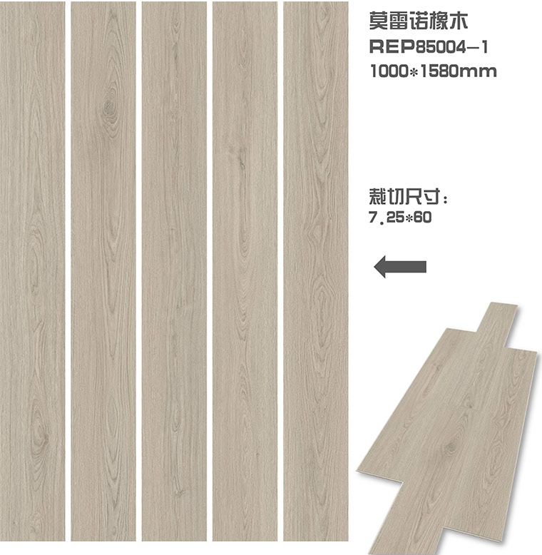 SPC Rigid Core Vinyl Plank 04