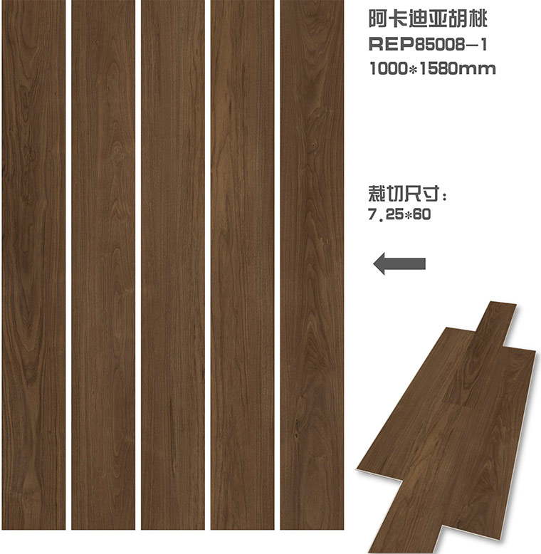 SPC Rigid Core Vinyl Plank 07