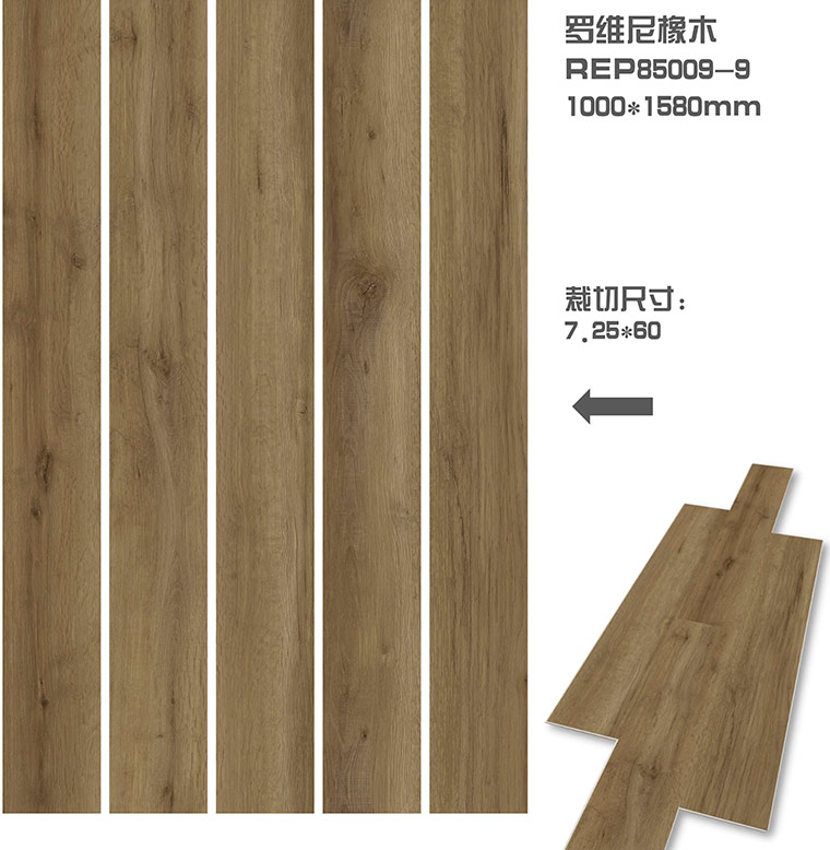 SPC Rigid Core Vinyl Plank 08