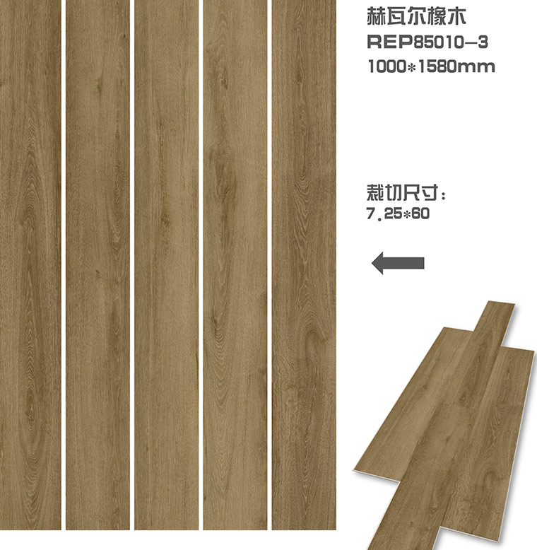 SPC Rigid Core Vinyl Plank 09