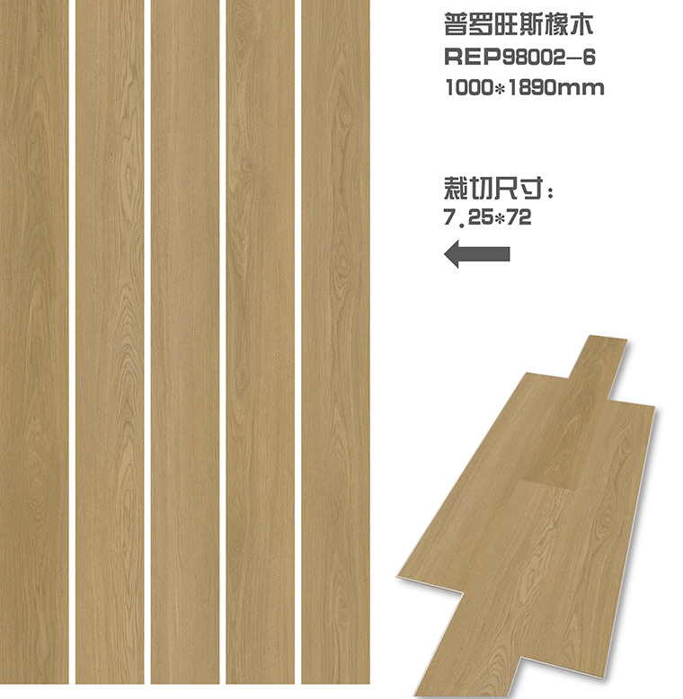 SPC Rigid Core Vinyl Plank 12